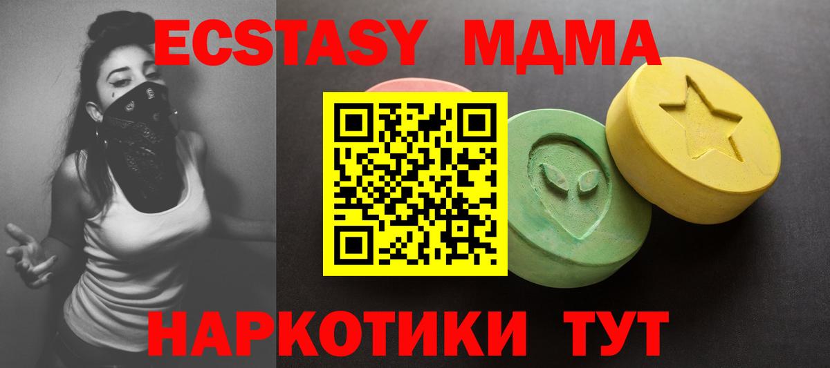 Ecstasy бентли  Экстази mix  Вход с VPN  Нурлат 