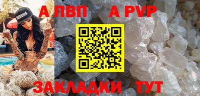 синтетический гашиш Партизанск
