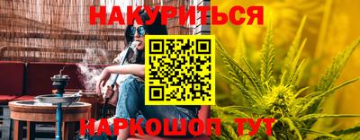 мяу мяу кристалл Первоуральск