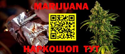 мяу мяу кристалл Первоуральск