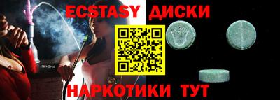 мяу мяу кристалл Первоуральск