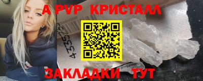 синтетический гашиш Партизанск