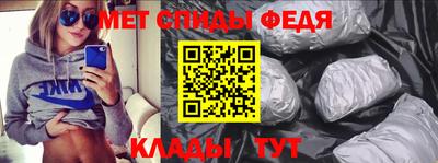 мяу мяу кристалл Первоуральск