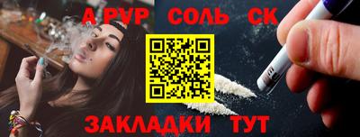 PSILOCYBIN Пенза
