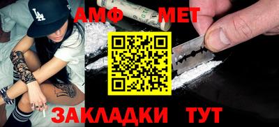 мяу мяу кристалл Первоуральск