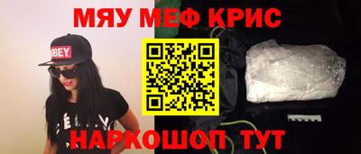 синтетический гашиш Партизанск