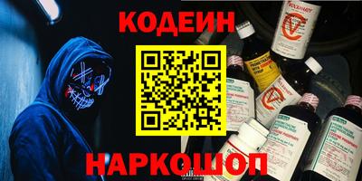 мяу мяу кристалл Первоуральск