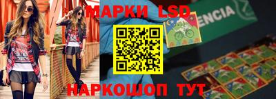 синтетический гашиш Партизанск