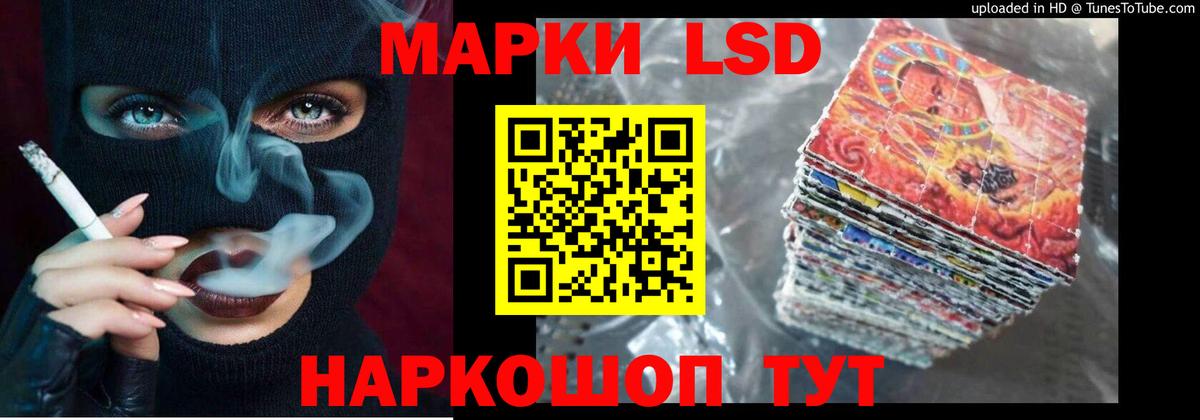 Лсд 25 экстази ecstasy Нурлат