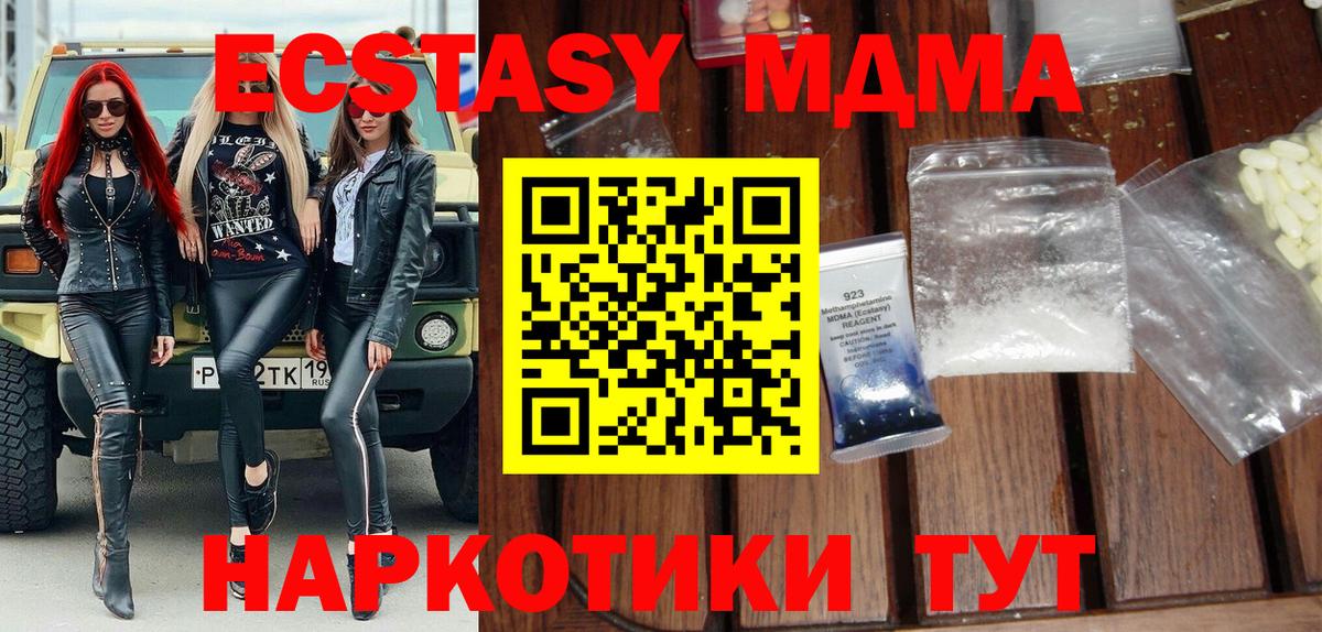 МДМА VHQ Нурлат